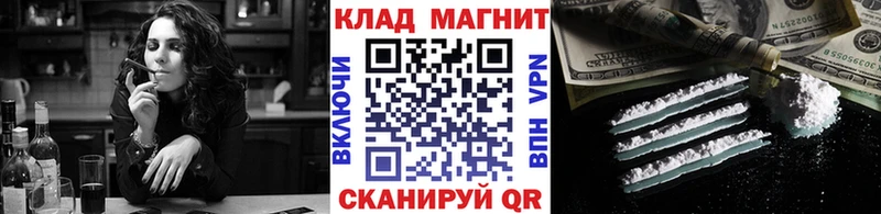 Наркотические вещества Ялта Героин  Alpha-PVP  Псилоцибиновые грибы  Меф  Каннабис  Кокаин 