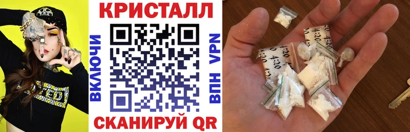 АМФЕТАМИН VHQ  Ялта 