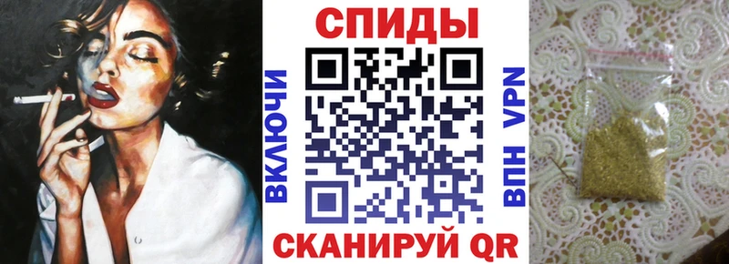 БУТИРАТ вода  Ялта 