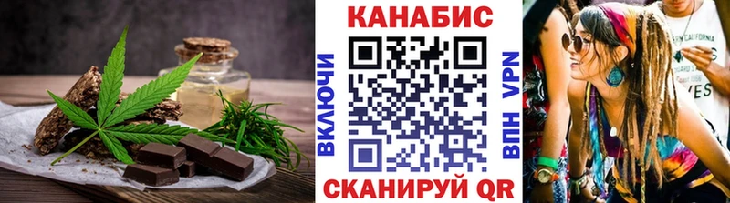 мориарти формула  хочу   Ялта  Еда ТГК марихуана 