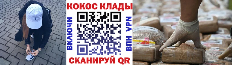 hydra ONION  Ялта  Cocaine FishScale 