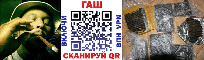 купить Ялта ГАШ Cannabis