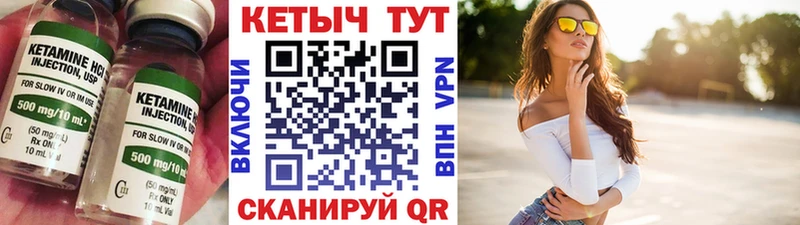 МЕГА tor  Ялта  КЕТАМИН VHQ 