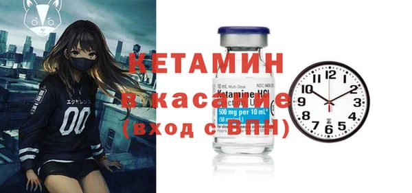 марки lsd Белокуриха