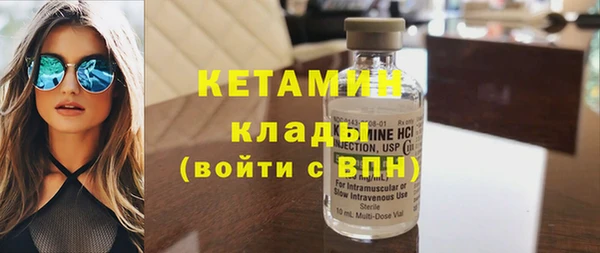 марки lsd Белокуриха