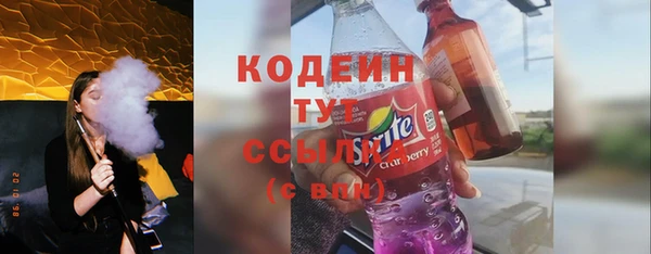 марки lsd Белокуриха