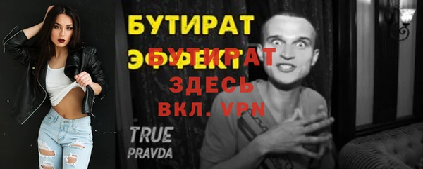 амф Белоозёрский