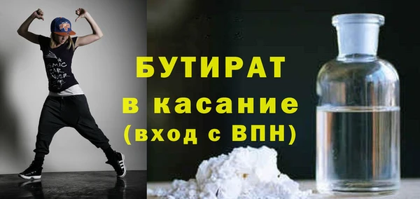 амф Белоозёрский