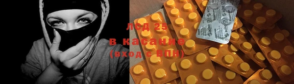 марки lsd Белокуриха