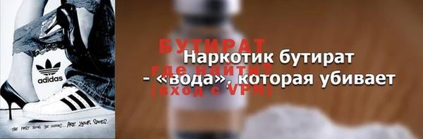 марки lsd Белокуриха