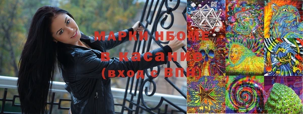 марки lsd Белокуриха