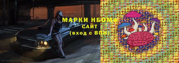 марки lsd Белокуриха