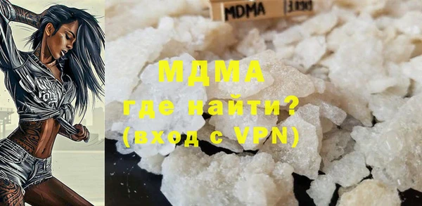 марки lsd Белокуриха