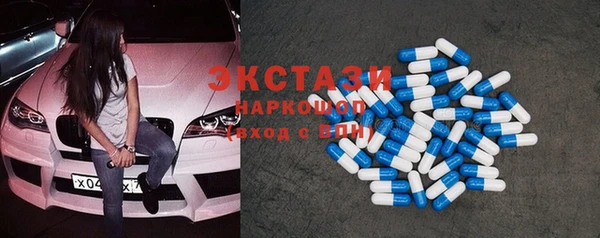 амф Белоозёрский
