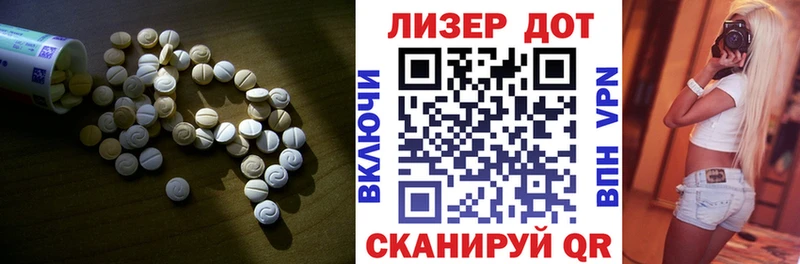 сайты даркнета официальный сайт  МЕГА ТОР  LSD-25 экстази кислота  Ялта  купить наркоту 