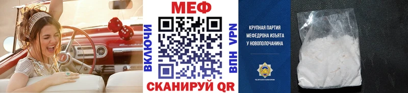 хочу наркоту  Ялта  hydra ссылки  Меф mephedrone 