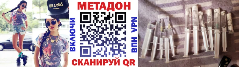 ОМГ ОМГ зеркало  Ялта  Метадон мёд  хочу наркоту 