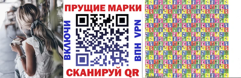 цена наркотик  Ялта  Наркотические марки 1,8мг 