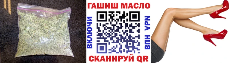 Дистиллят ТГК вейп  площадка клад  Ялта 